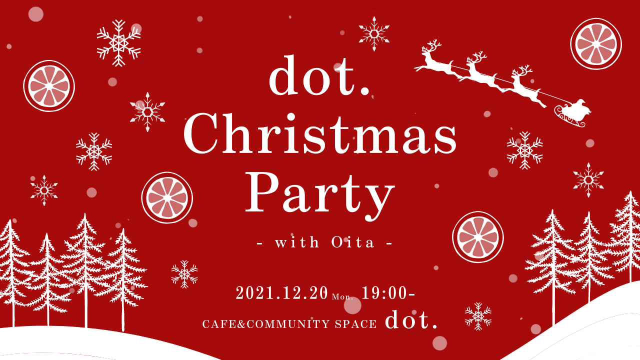 12 月 Dot クリスマスパーティー With Oita 開催のお知らせ Dot 福岡大名のカフェ コミュニティスペース 12 月 Dot クリスマスパーティー With Oita 開催のお知らせ Dot 福岡大名のカフェ コミュニティスペース